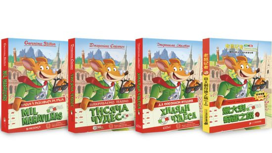 Le Mille Meraviglie di Geronimo Stilton anche in cinese, bulgaro,  portoghese e ucraino - Atlantyca